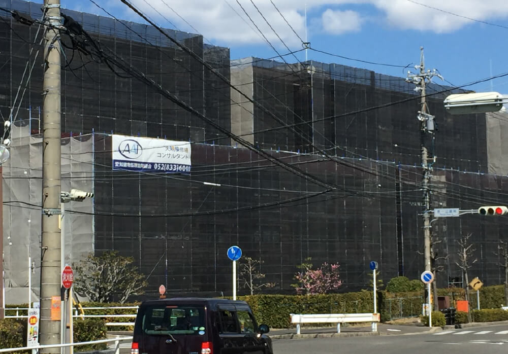 サンハイツ城山パークI 大規模修繕工事中