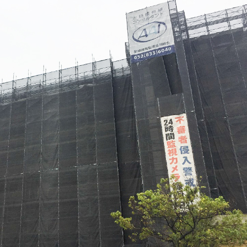 シャトレ愛松青山テラス 大規模修繕工事中