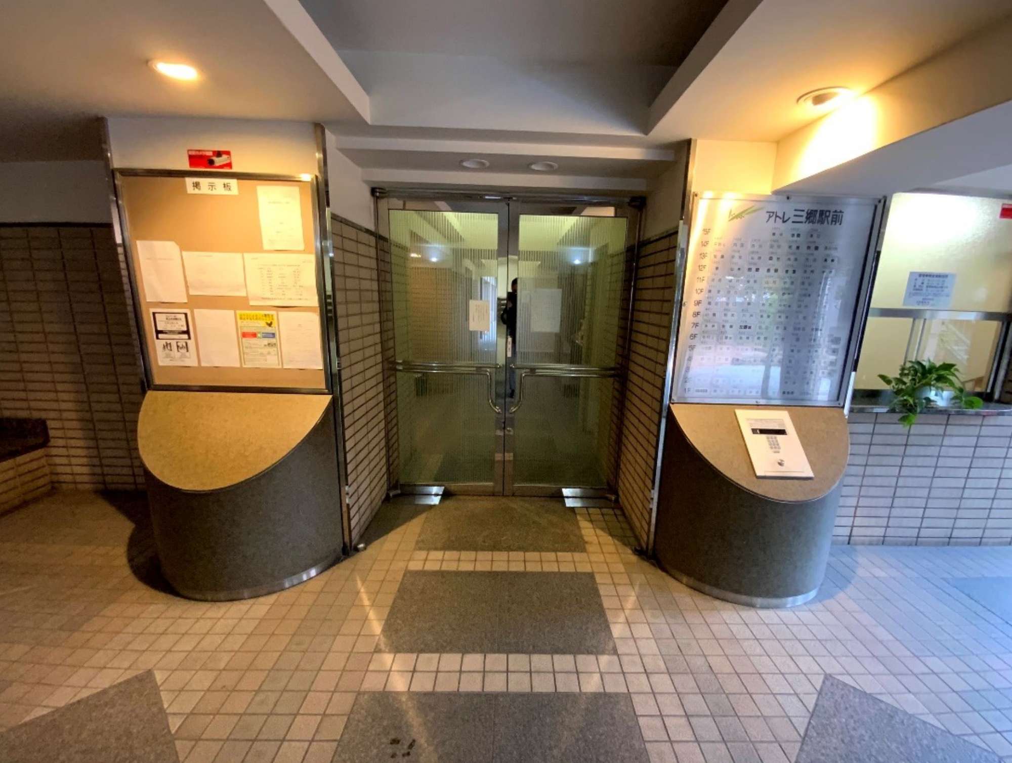 サンマンションアトレ三郷駅前 大規模修繕工事の着工前