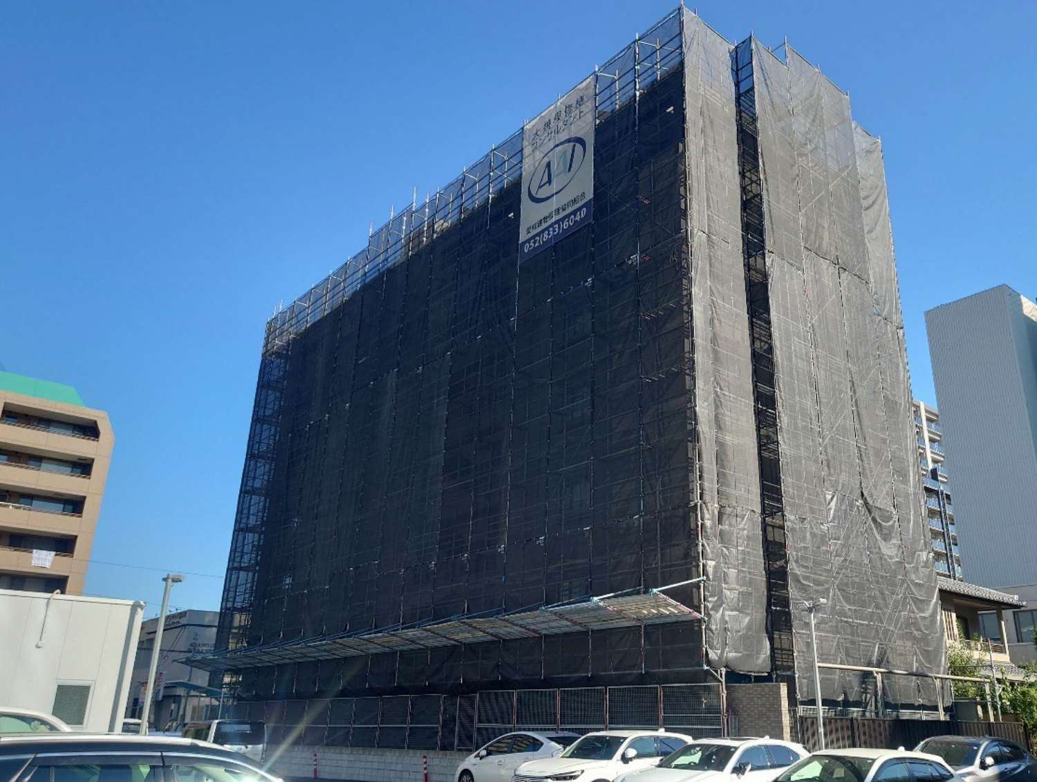 プロビデンス東片端 大規模修繕工事の着工前