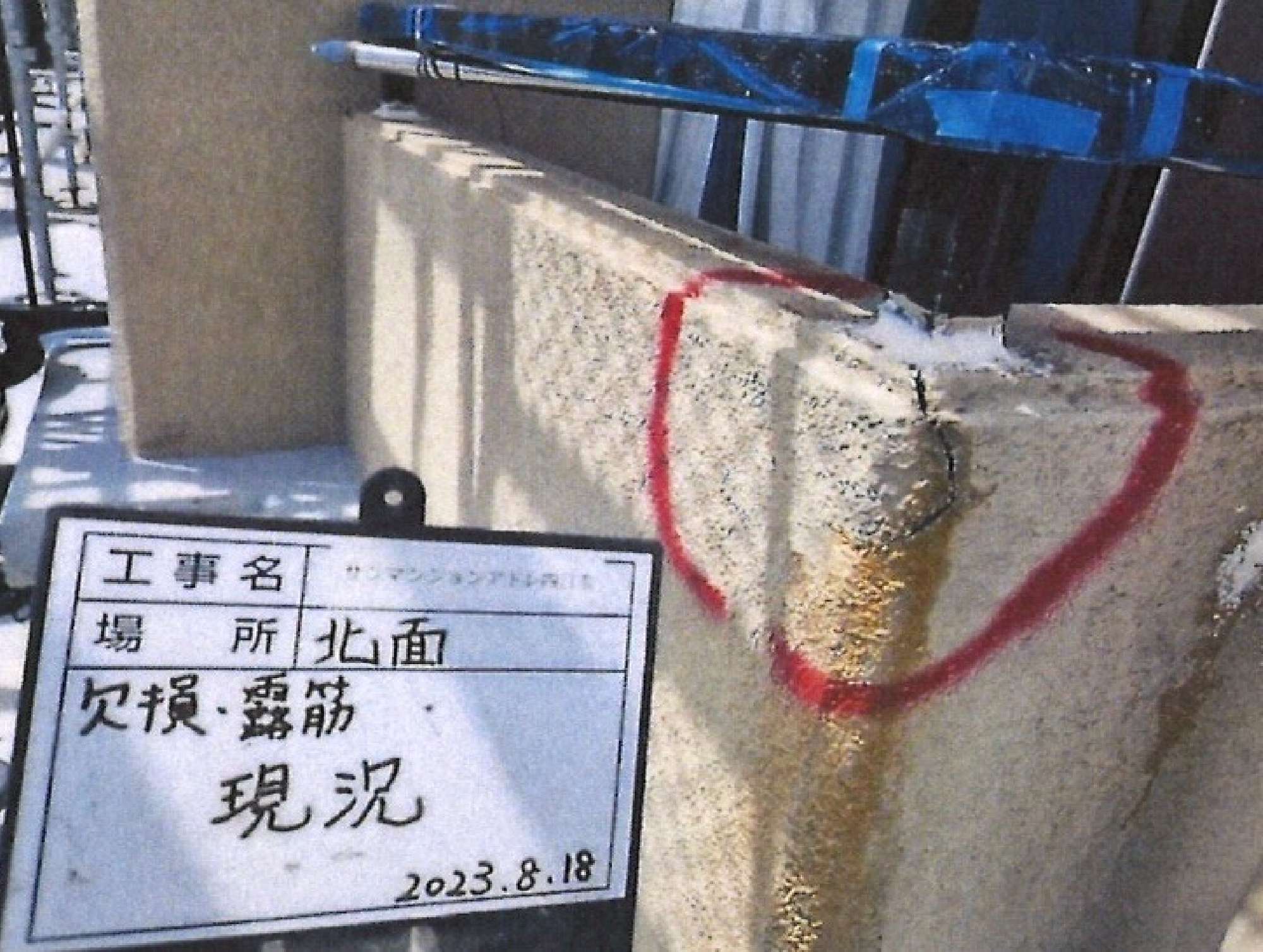 サンマンションアトレ四日市大規模修繕工事の着工前