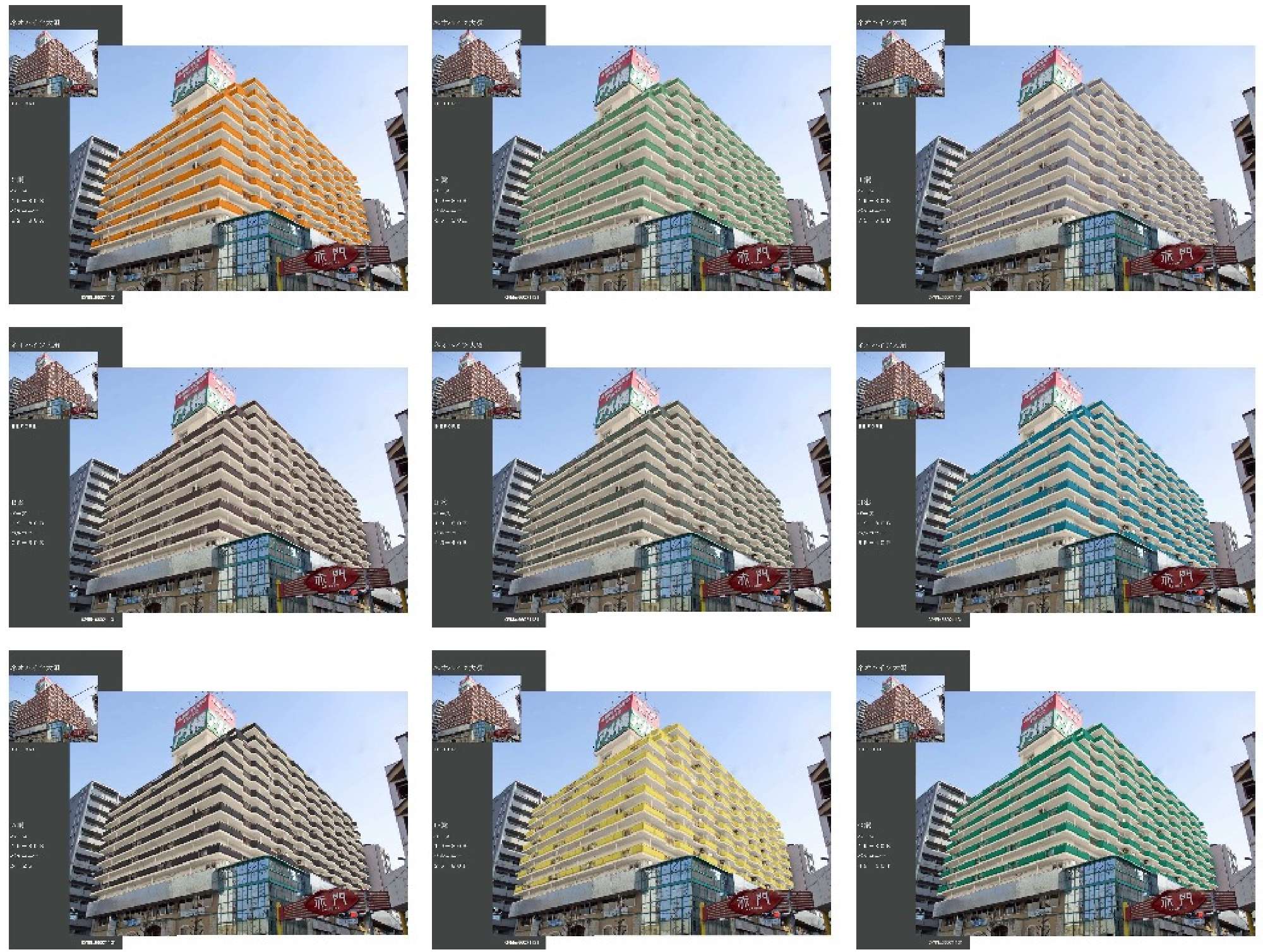 ネオハイツ大須大規模修繕工事の工事後